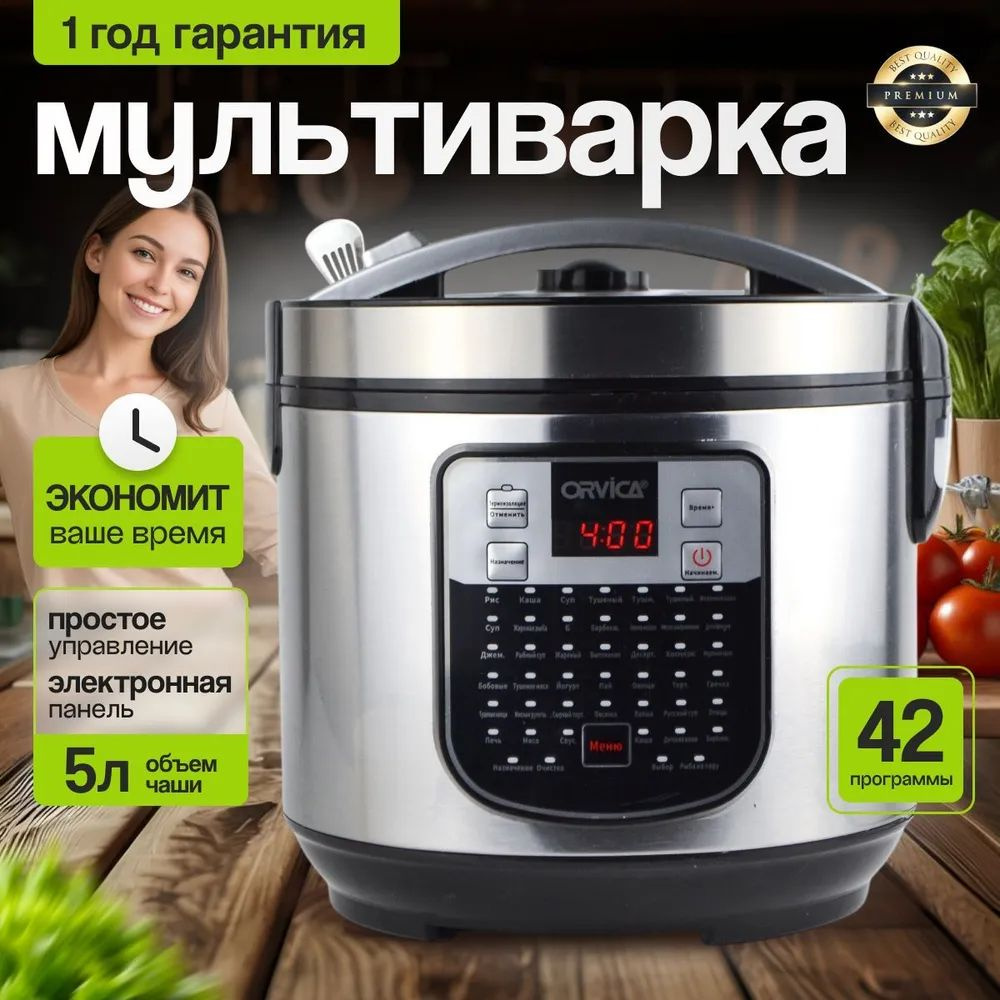 Мультиварка-скороварка мультиварка3 купить на OZON по низкой цене ...