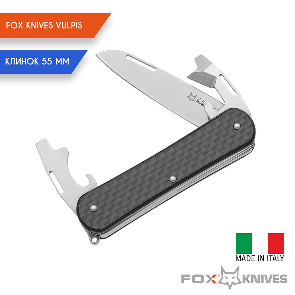 Fox Knives VULPIS FX-VP130-3 CF Multi Tool Pocket Knife Stainless Steel M390 main image 1