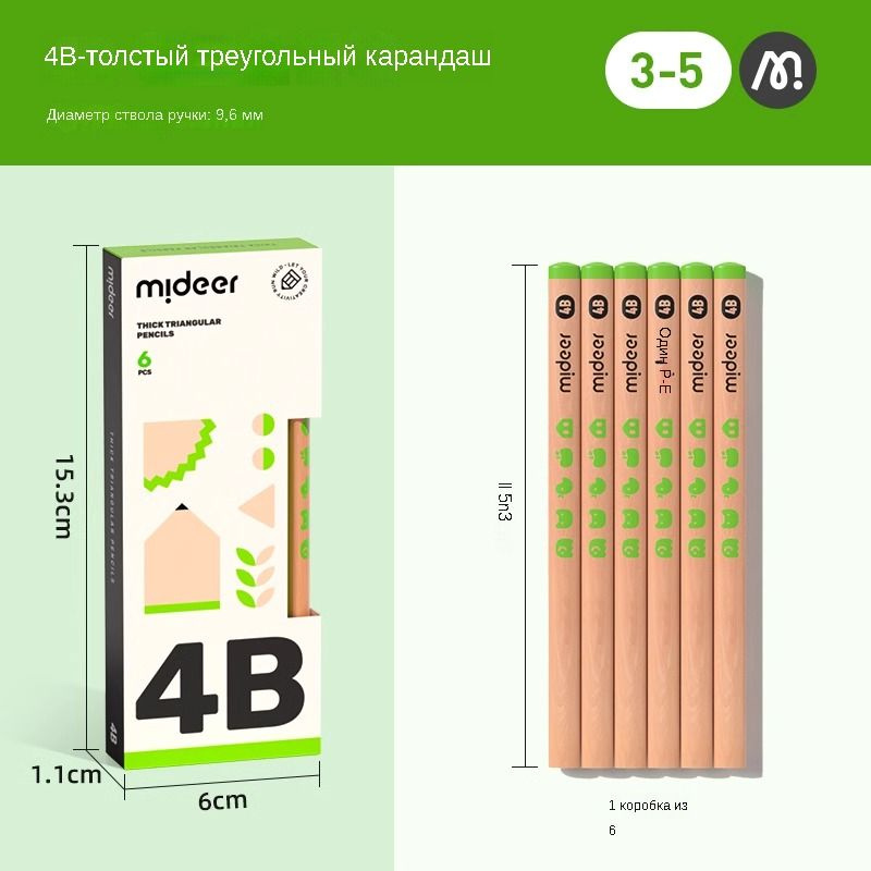Mideer Карандаш #1