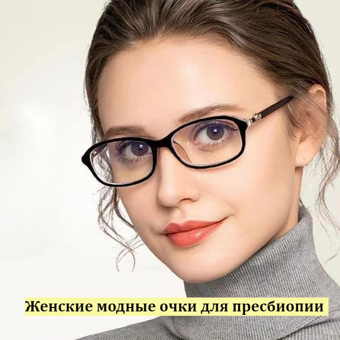 Очки компьютерные #1