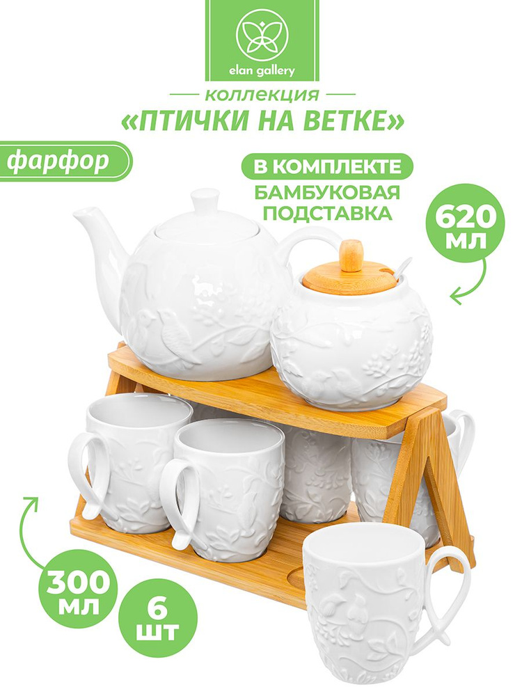 Фарфоровый чайный сервиз Elan Gallery Птички на ветке, 8 предметов - чайник 900 мл, сахарница 620 мл #1