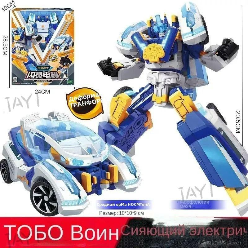 Геомека Кайман, Хтонический электрический угорь купить на OZON по ...