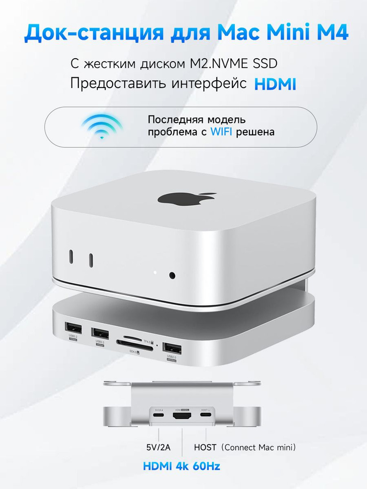 Mac Mini M4/M4 PRO концентратор, Алюминиевый USB-хаб с NVMe M.2