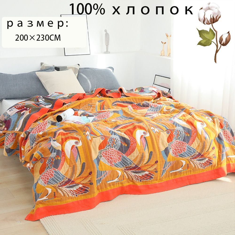  Плед новогодний , Хлопок, 230 см х 200 см #1