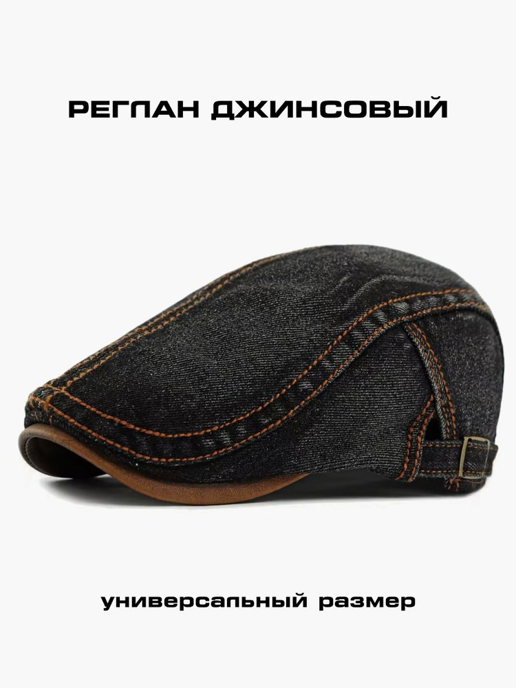 Кепка ProdavOk #1