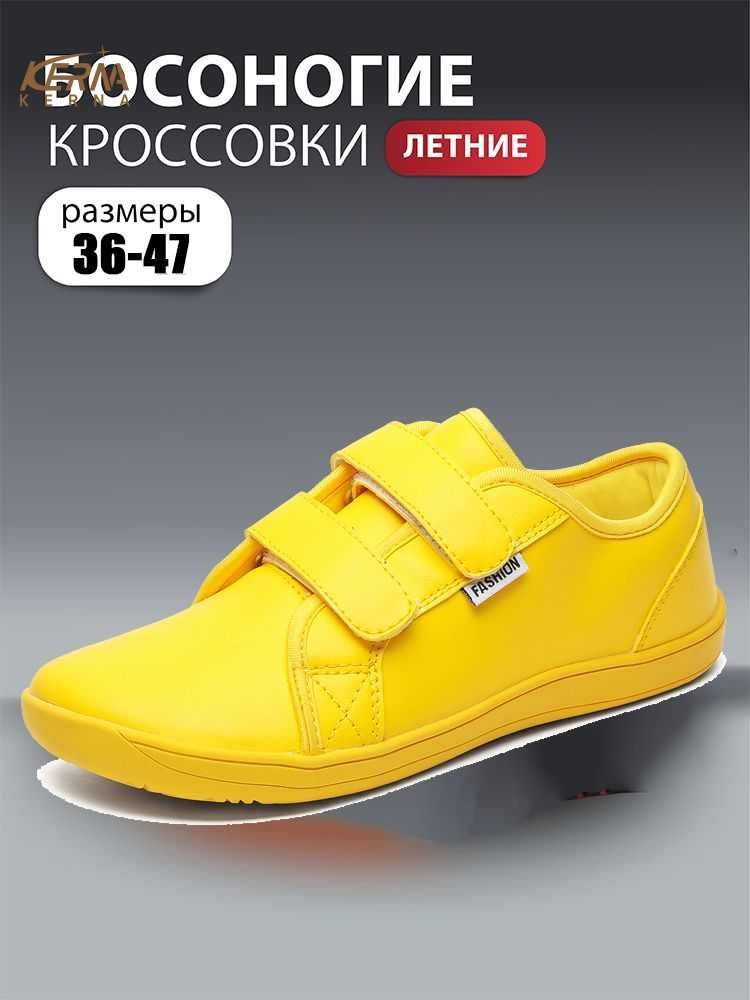 Кроссовки KERNA #1