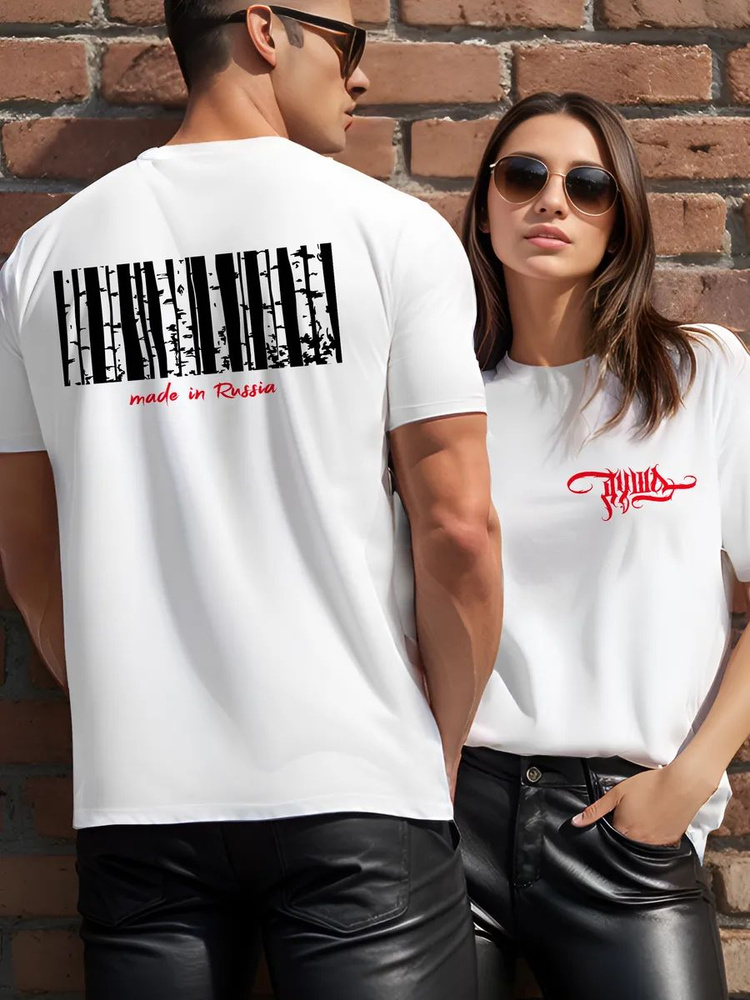 Футболка hbk company Хит 1 шт #1
