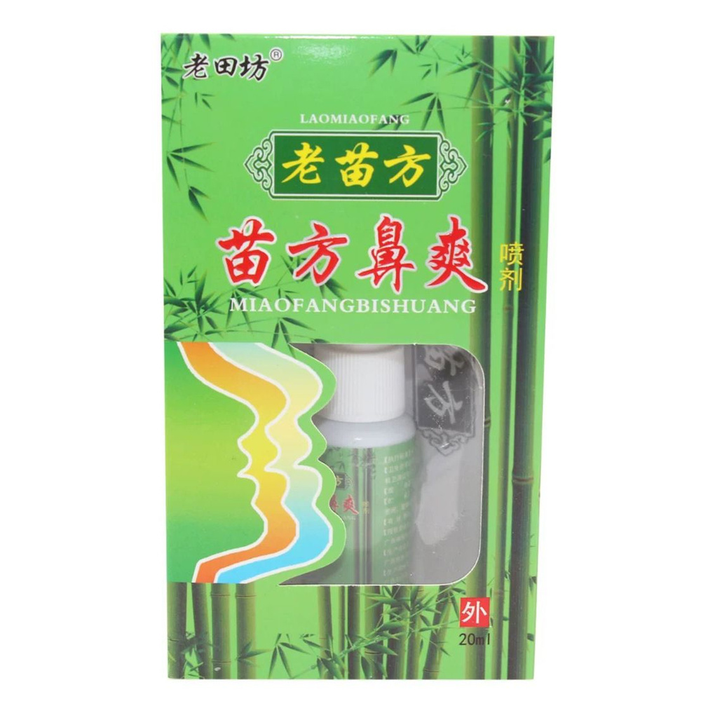 Капли в нос Мяо Лин Би Шуан / Miao Ling Bi Shuang Pen Ji / мяолин ...