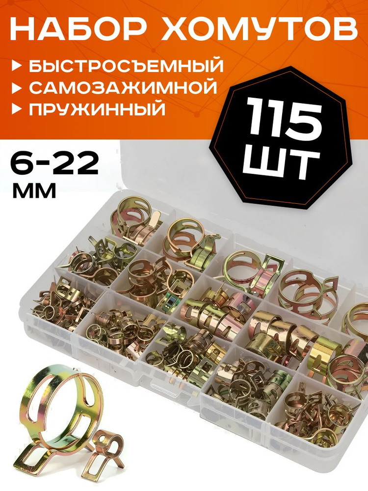 Фурнитура набор для фургонов с ручкой PUSH 2 (ЗАО "Завод Труд")