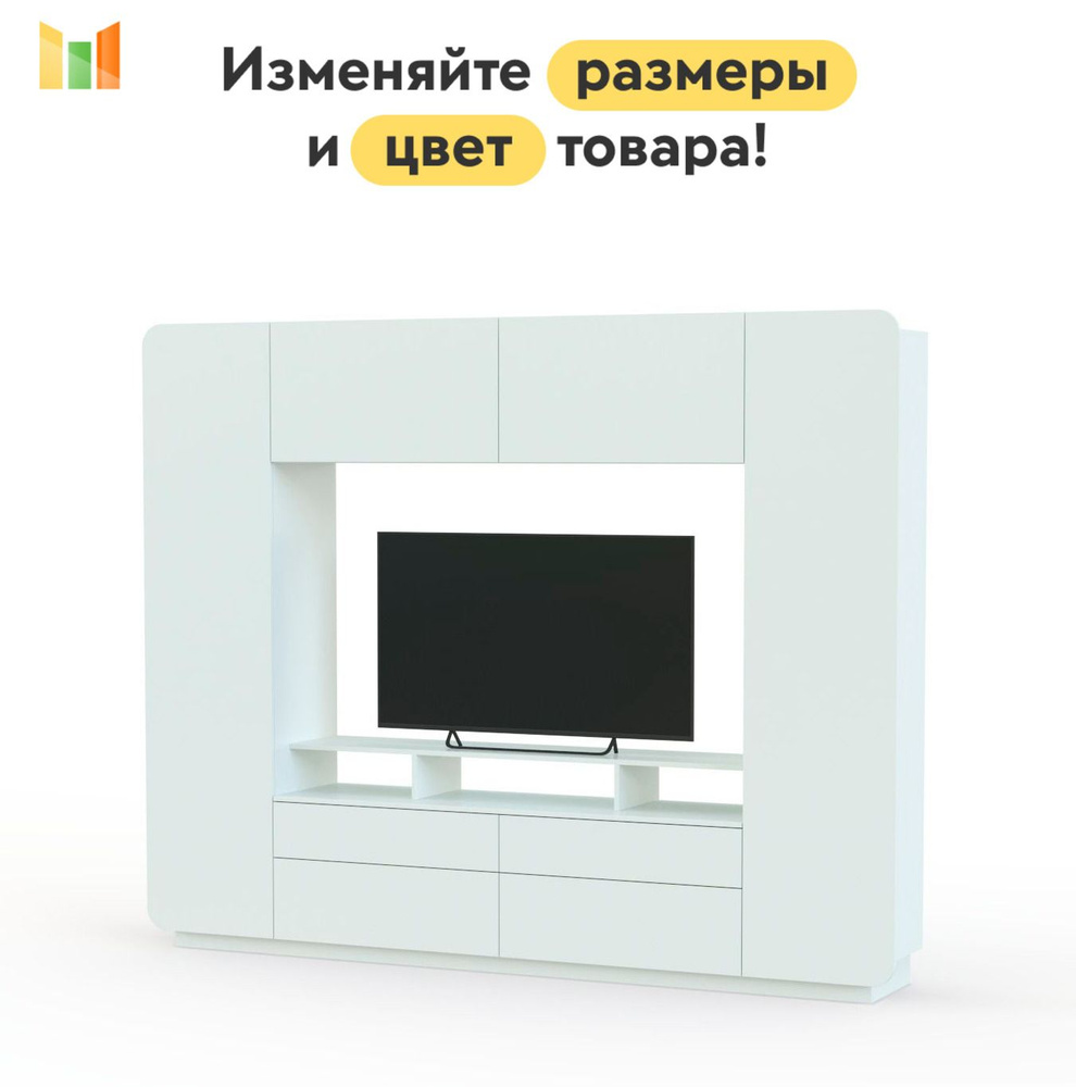 BestMebel Стенка для гостиной  #1