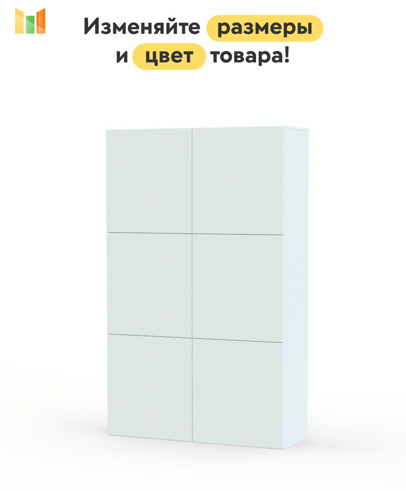 BestMebel Шкаф распашной, 105х35х200 см #1