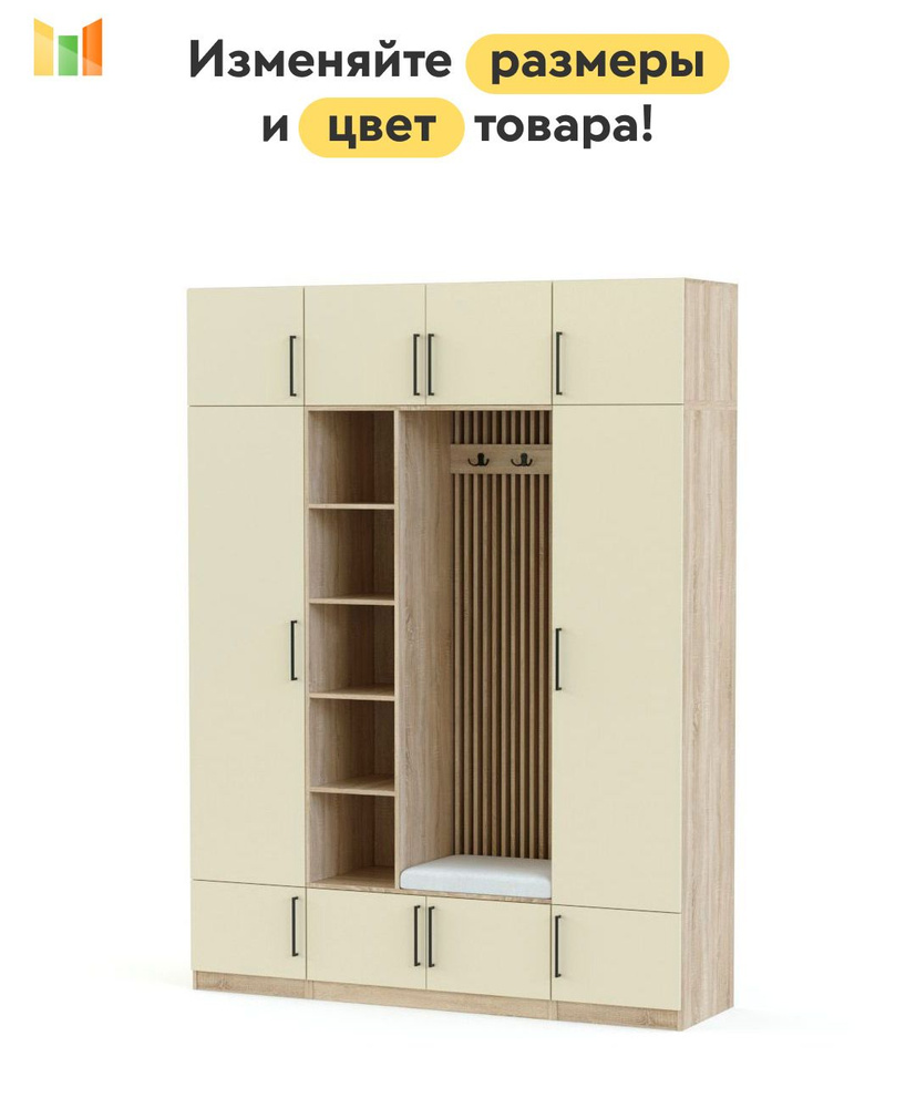 BestMebel Шкаф распашной, 185х60х230 см #1