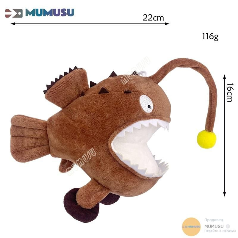 R.E.P.O repo plush / Мягкая игрушка #1