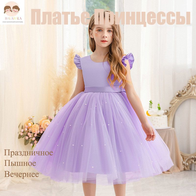 Платье ЛЕВА #1