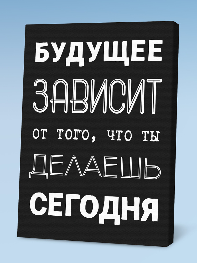 Постер #1