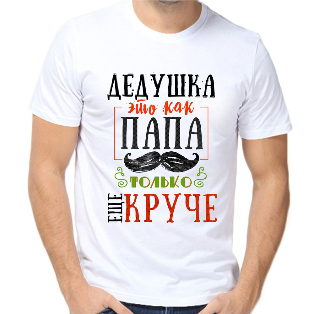 Футболка #1