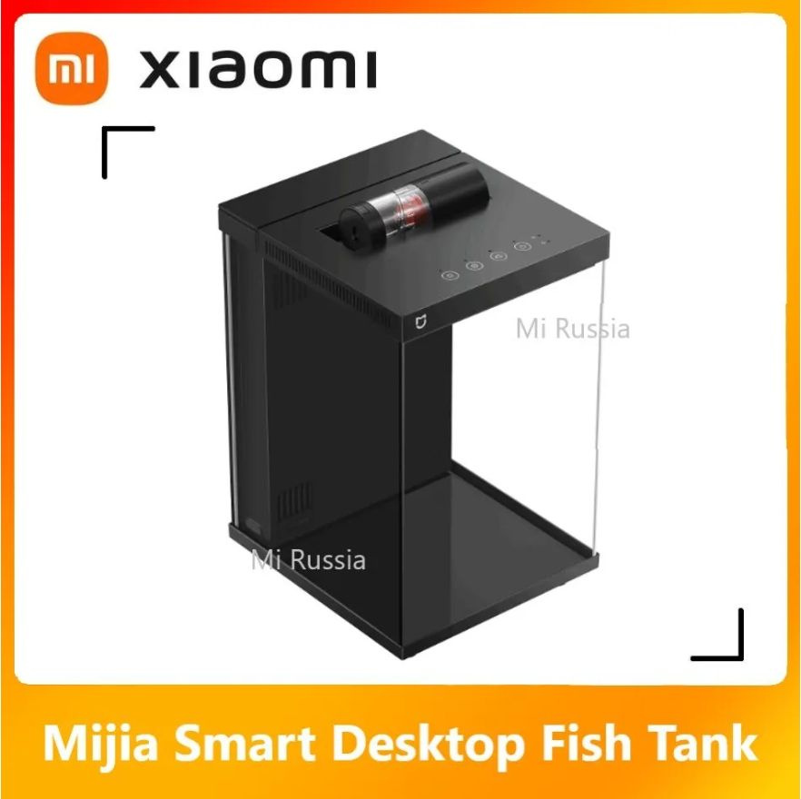 Image showcasing xiaomi Умный аквариум Mijia Smart Fish Tank купить на OZON по низкой ...