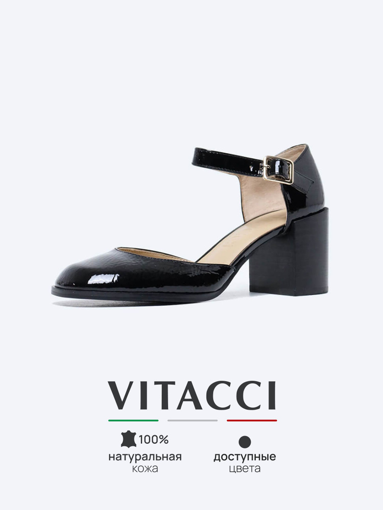 Туфли Vitacci #1
