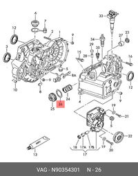 Уплотнительное кольцо AUDI/VW #1