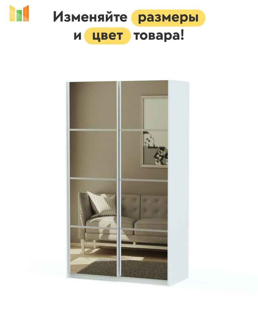 BestMebel Шкаф-купе, 82х60х200 см #1