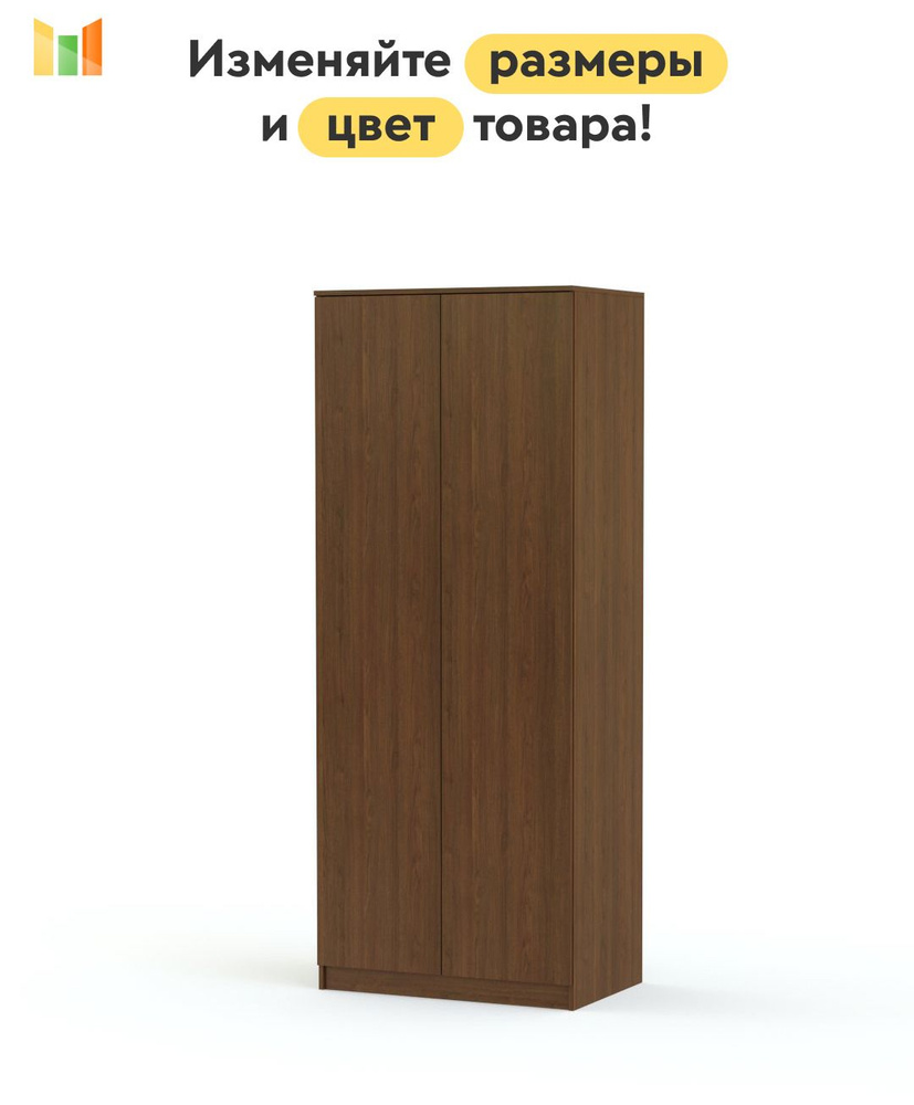BestMebel Шкаф распашной, 98х50х200 см #1