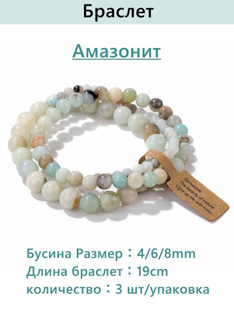 Браслет #1