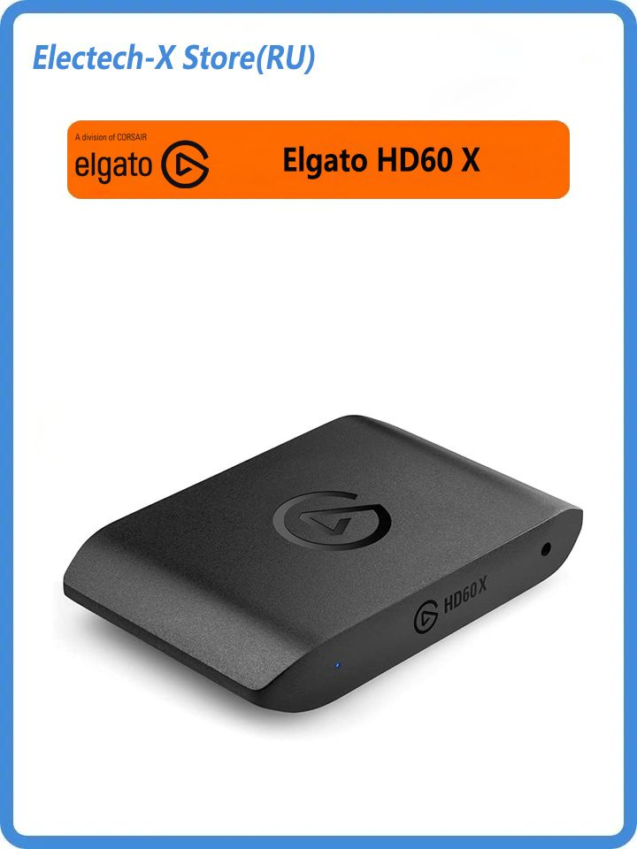 Карта видеозахвата Elgato Game Capture HD60 X купить на OZON по