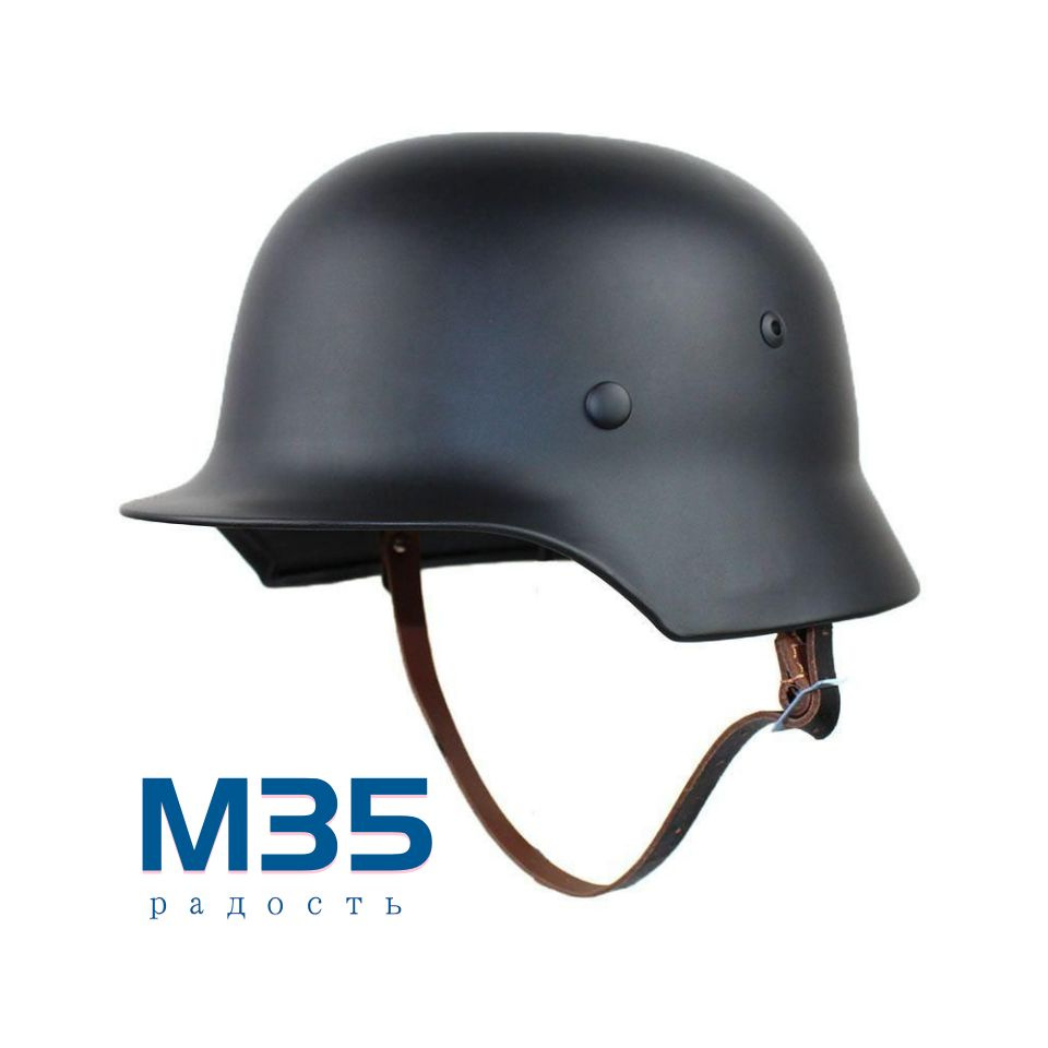 Немецкий каска M35 Копирование Новая модель 2025 #1