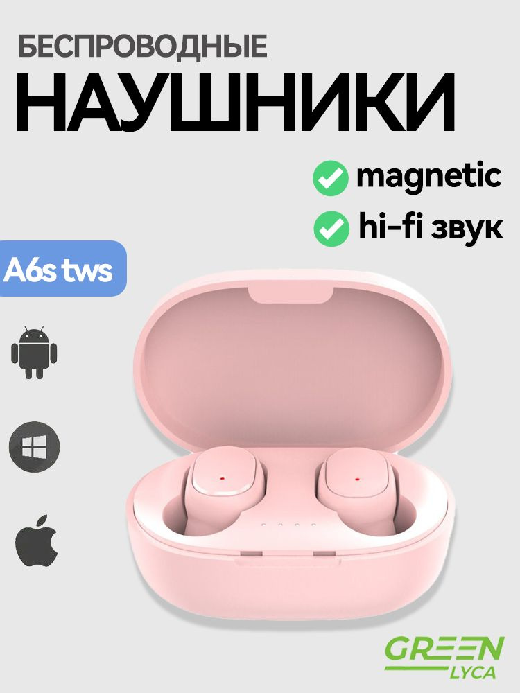 A6S Наушники беспроводные с микрофоном, Bluetooth, microUSB, розовый #1