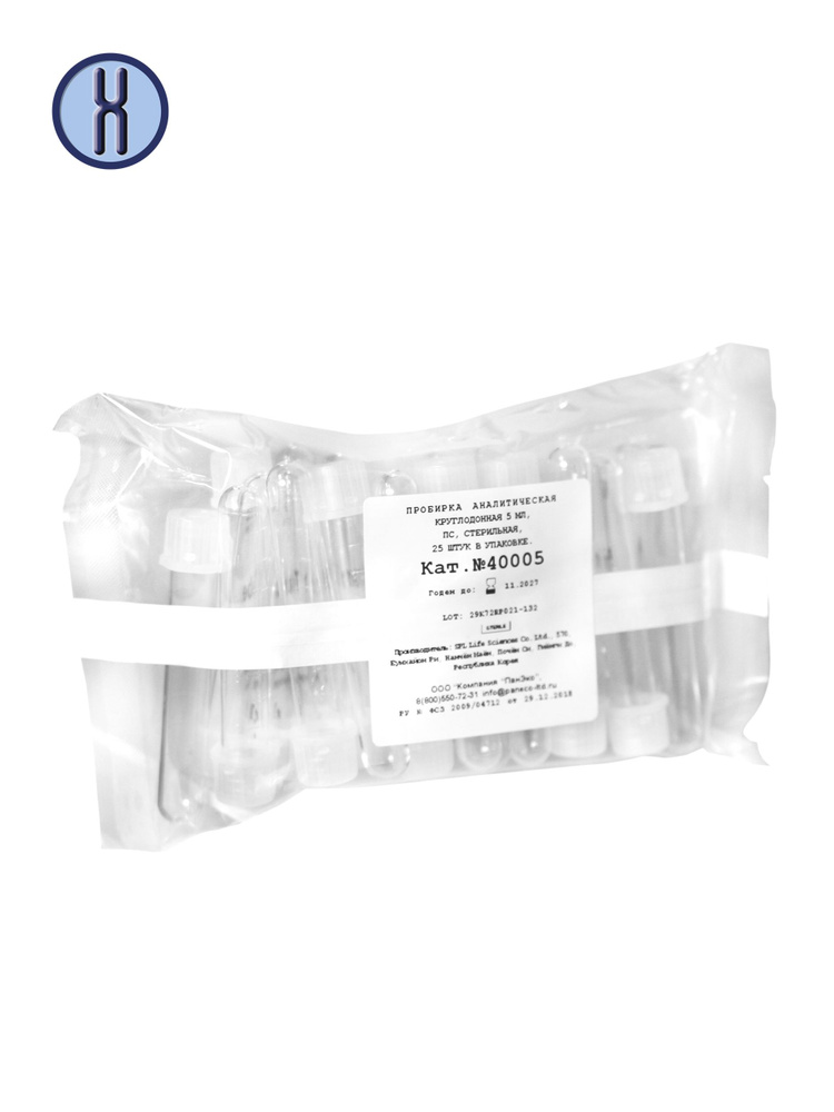Пробирки 5 мл 12х75 мм / Упаковка (25 шт.) стерильные, SPL Lifesciences (Корея) 40005 #1