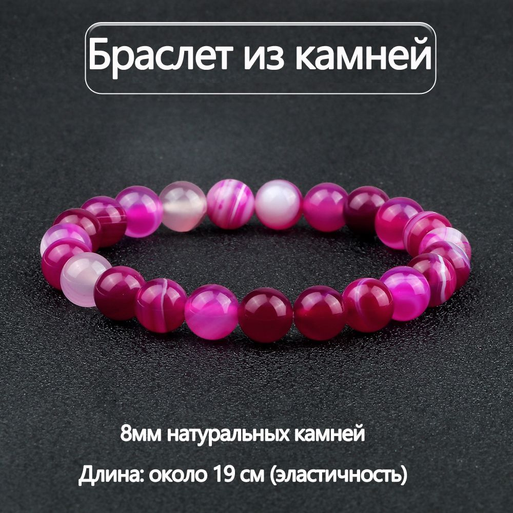 Браслет из бисера #1
