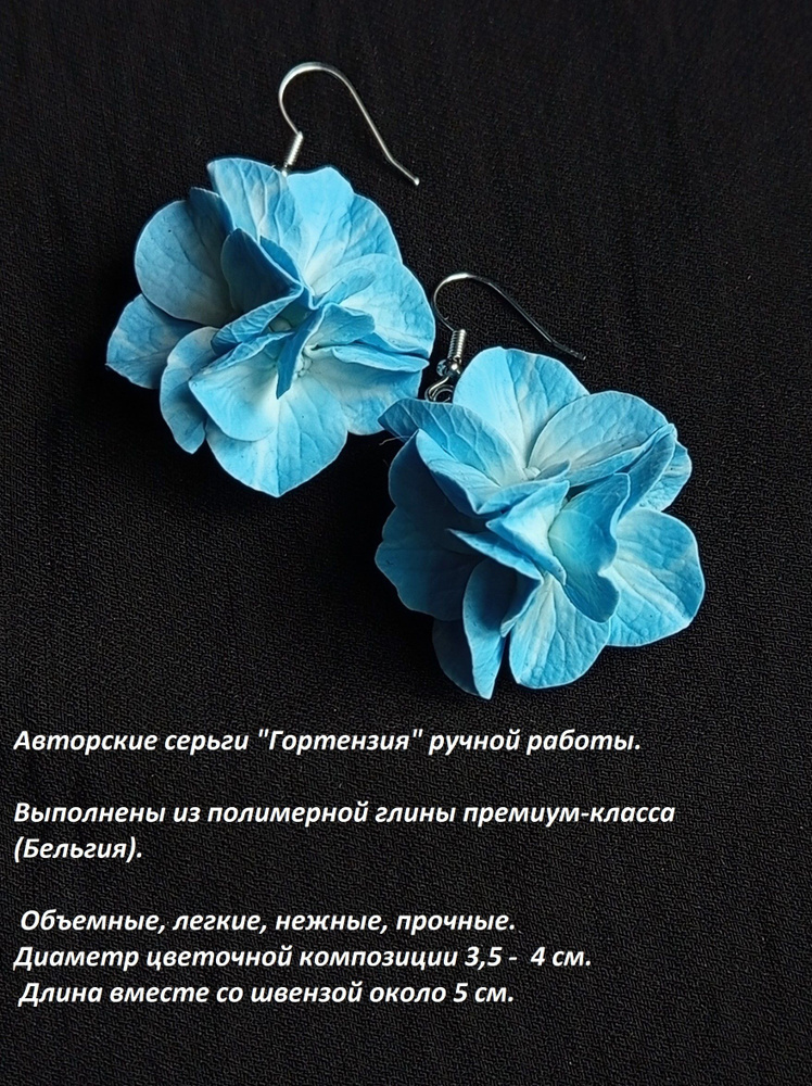 Серьги подвески #1