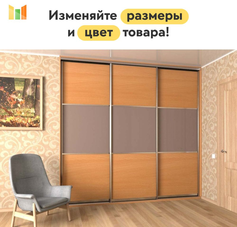 BestMebel Шкаф-купе, 240х50х260 см #1