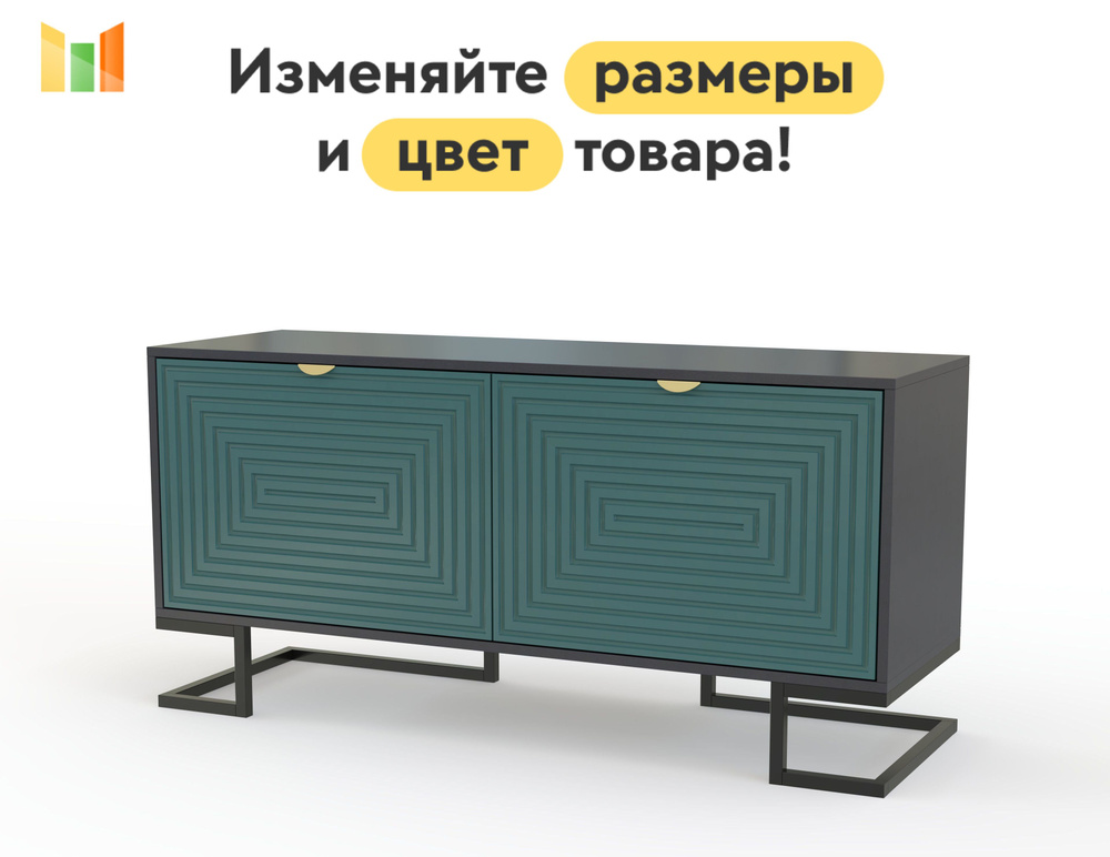 Комод Торонто 14 BMS напольный дизайнерский в стиле лофт с распашными дверцами для белья и одежды под #1