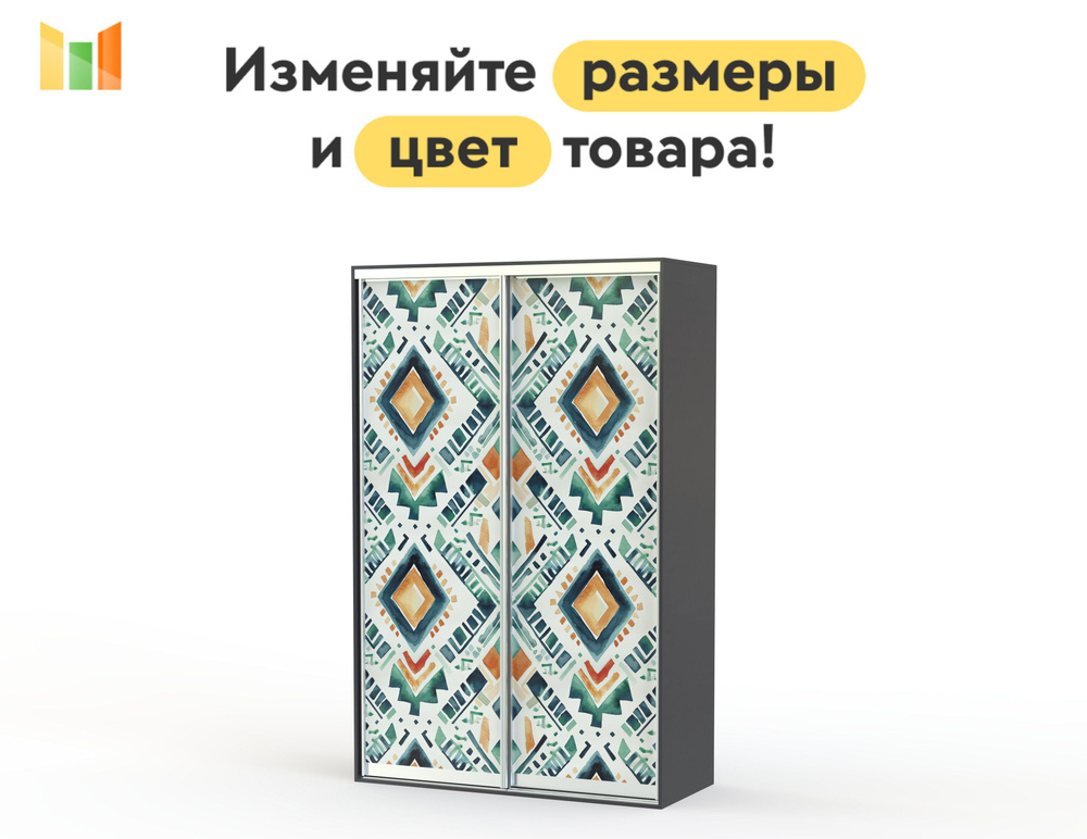 BestMebel Шкаф-купе, 95х55х190 см #1