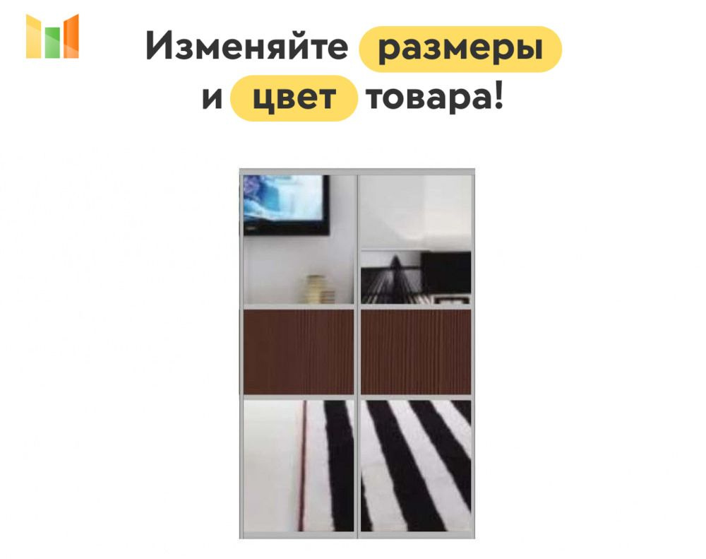 BestMebel Дверь для шкафа 200х140 см, 2 шт. #1