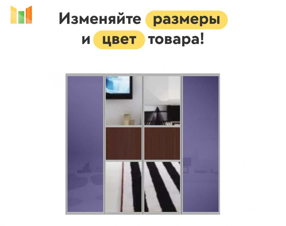 BestMebel Дверь для шкафа 210х180 см, 4 шт. #1