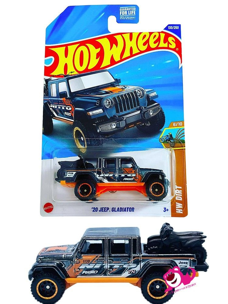 Машинка Mattel Hot Wheels 2025 Super Treasure Hunts 20 Jeep