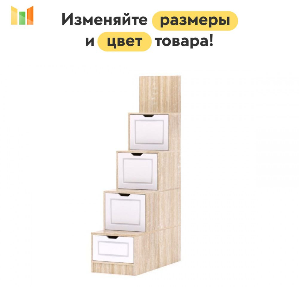 BestMebel Стеллаж, 55х88х166 см #1