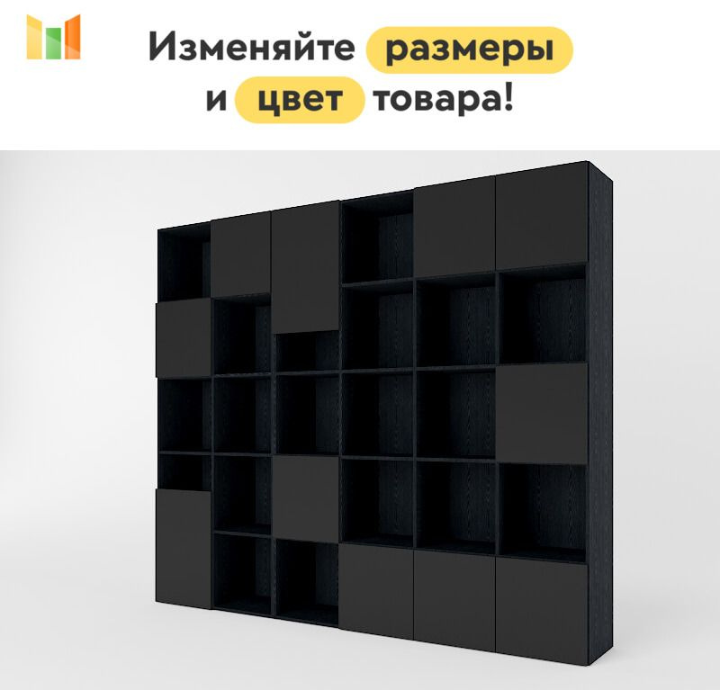 BestMebel Стеллаж, 235х35х200 см #1