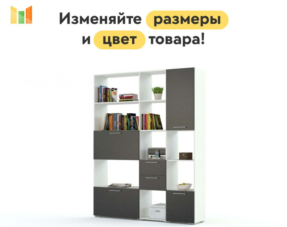 BestMebel Стеллаж, 125х35х191 см #1