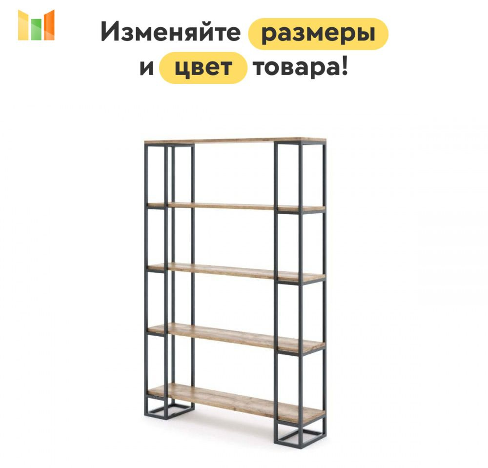 BestMebel Стеллаж, 115х40х210 см #1