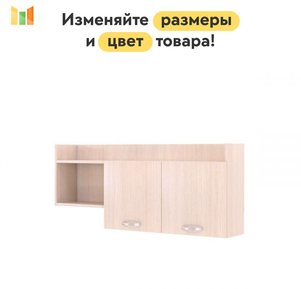 BestMebel Стеллаж, 90х31х60 см #1