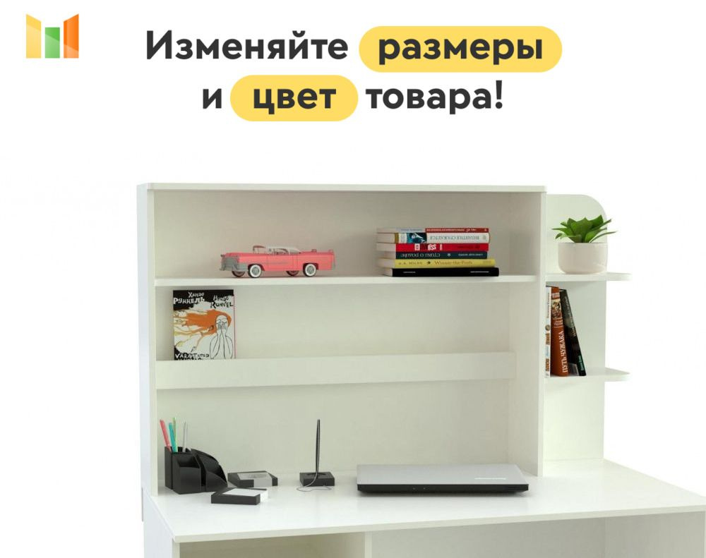 BestMebel Стеллаж, 56х23х76 см #1