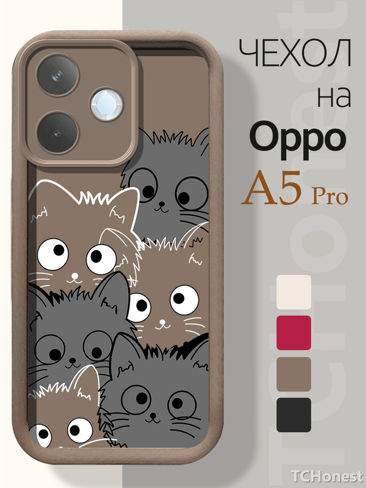 Чехол на Oppo A5 Pro/ Оппо A5 Про с защитой камеры,с несколькими узорами и цветами,противоударный,Кофе #1