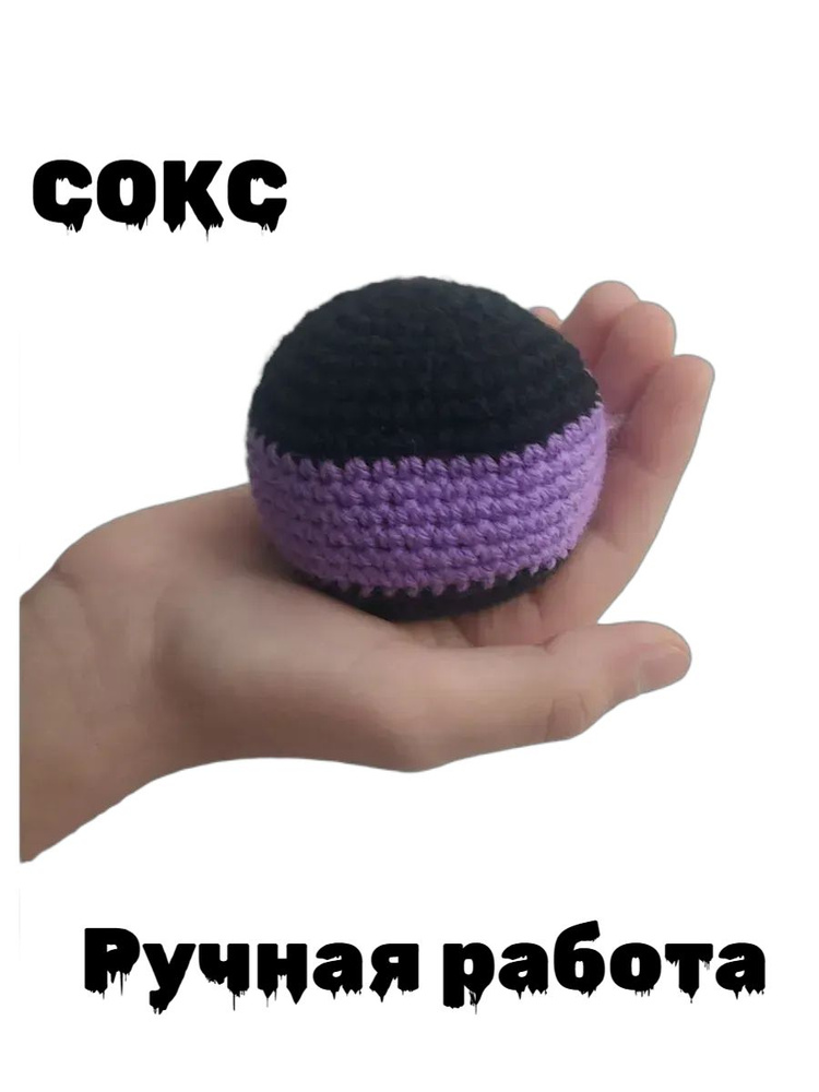 AnnaPerenna Футбэг #1