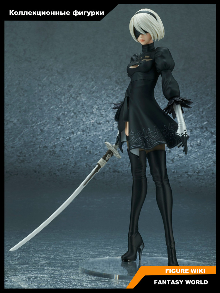 Фигурка Ниер: Автомата 2B(Type B Yoruha 2) / FLARE NieR: Automata