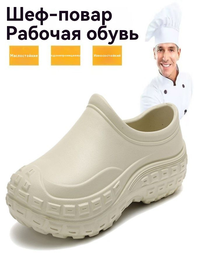 Полусапоги рабочие #1