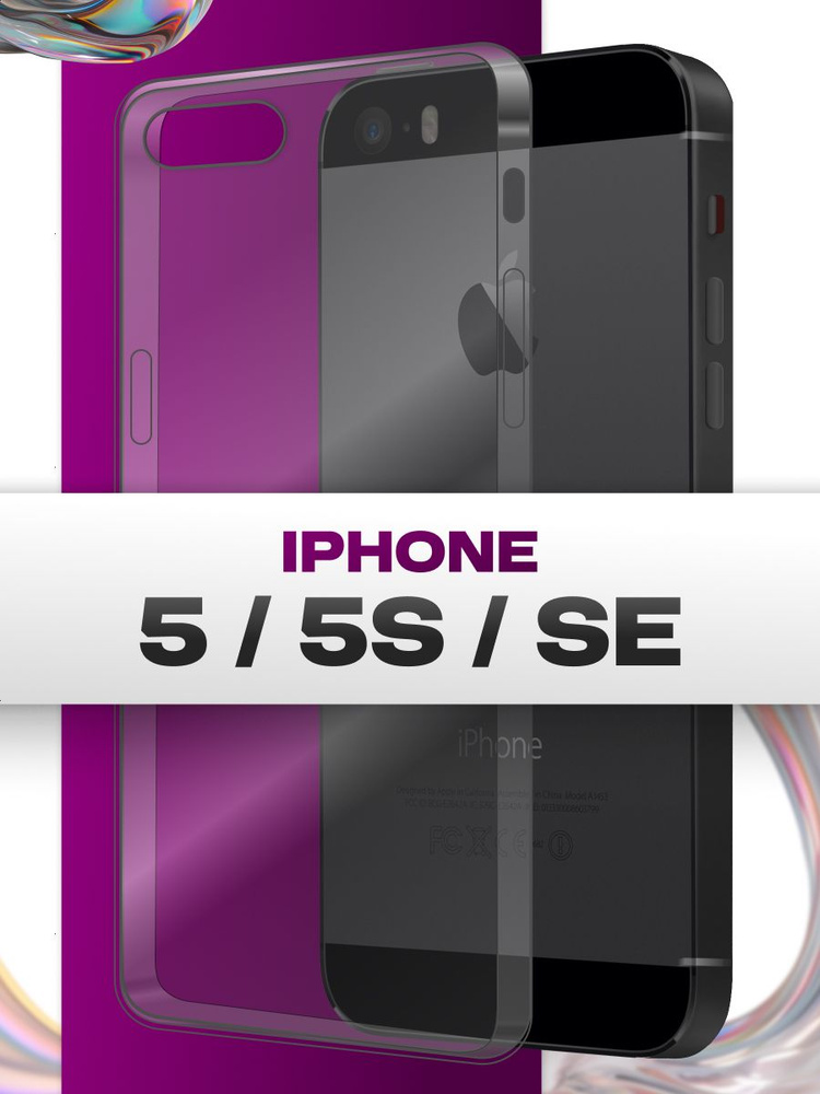 Чехол на айфон 5s, se, 5, чехол на iphone 5эс, се, 5 #1