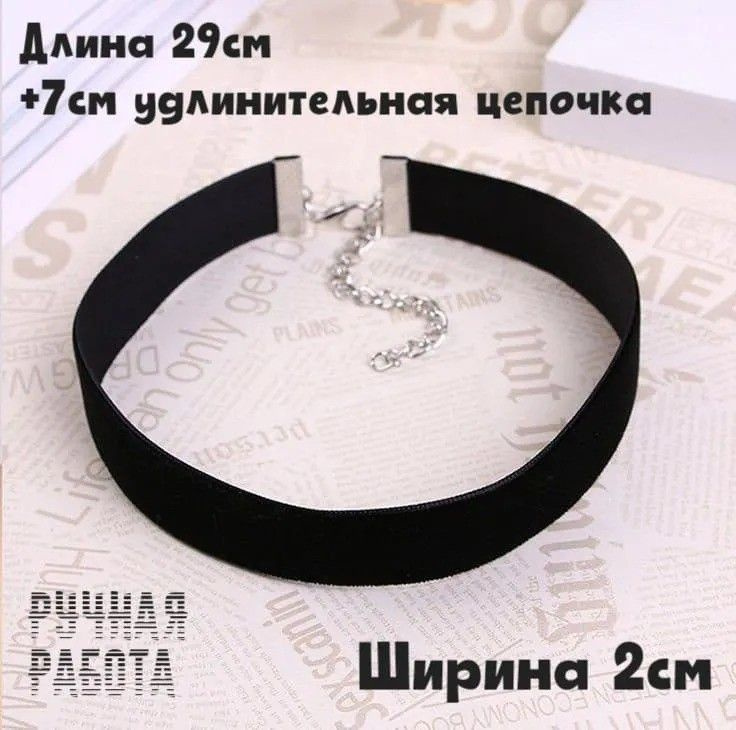 Колье #1